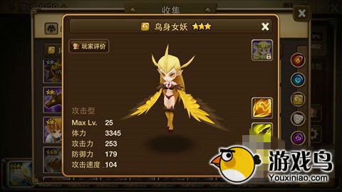 魔灵召唤攻略 魔灵召唤速攻阵容怎么搭配[多图]图片3