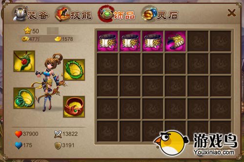 乱世之刃2攻略 乱世之刃2如何进行战备[多图]图片3