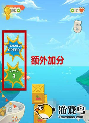 货运之王攻略 货运之王新手实用技巧详解[多图]图片2
