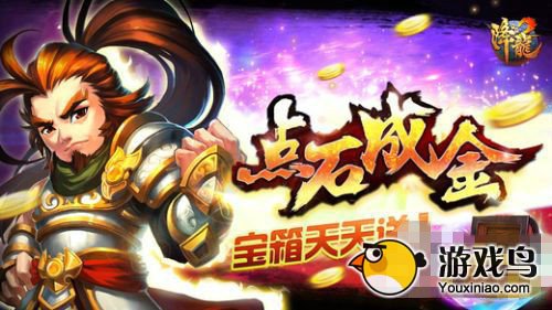 QQ降龙2攻略 QQ降龙2新手快速升级技巧[多图]图片2