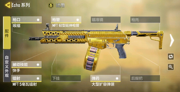 使命召唤手游异变狂潮用什么枪？异变狂潮武器选择推荐[多图]图片4