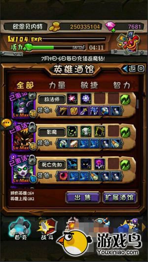 全民英雄攻略 全民英雄死先沉默流阵容搭配[多图]图片3