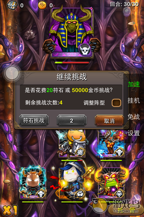 《我叫MT》新版本平民玩家怎么能玩转橙卡[多图]图片1