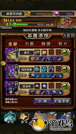 全民英雄攻略 全民英雄死先沉默流阵容搭配[多图]图片4