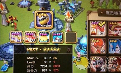 《魔灵召唤:天空之役》四星升五星怎么升[图]图片1