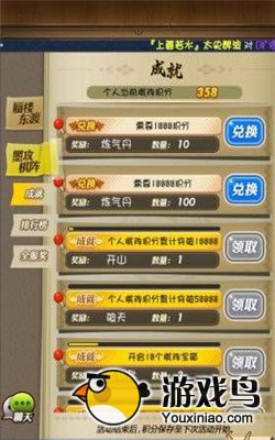 秦时明月攻略 秦时明月墨攻棋阵怎么玩[多图]图片3