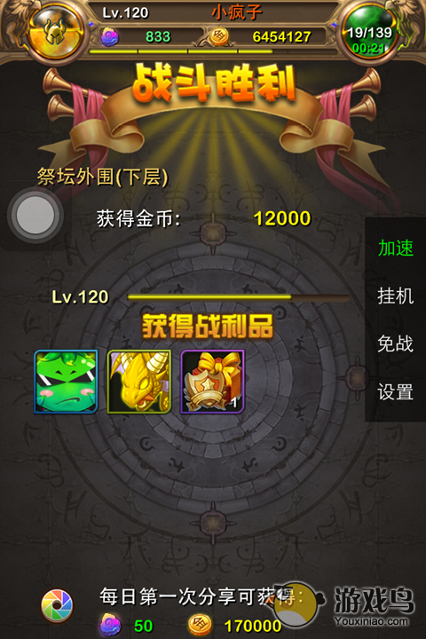 《我叫MT》新版本平民玩家怎么能玩转橙卡[多图]图片4