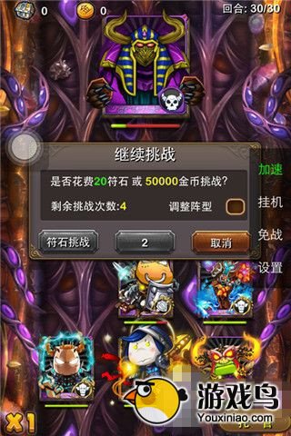 我叫MT攻略 我叫MT橙卡升级次序攻略[多图]图片1