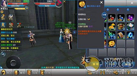 《神魔大陆》帝王谷高手给力单挑技巧分享[多图]图片4