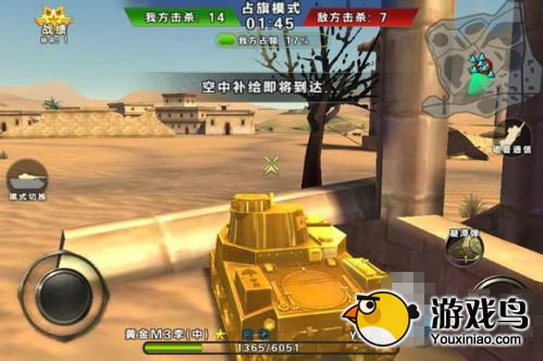 3D坦克争霸攻略 3D坦克争霸坦克选择技巧[多图]图片1