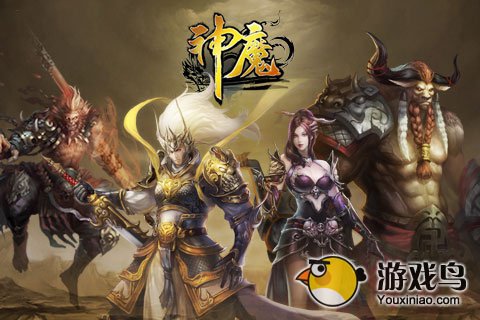 《神魔》教你如何达到超给力最高三星评价[图]图片1