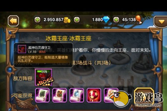 《刀塔传奇》80级公会副本高伤害阵容推荐[图]图片1