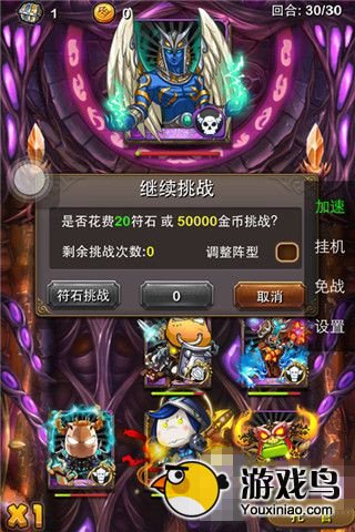 我叫MT攻略 我叫MT橙卡升级次序攻略[多图]图片3