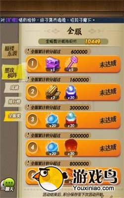 秦时明月攻略 秦时明月墨攻棋阵怎么玩[多图]图片5