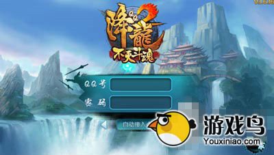 QQ降龙2攻略 QQ降龙2辅助修改无限金币教程[多图]图片3