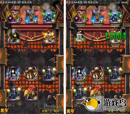 我叫MT攻略 我叫MT徒弟实战攻略屠魔攻略[多图]图片10