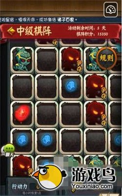 秦时明月攻略 秦时明月墨攻棋阵怎么玩[多图]图片7