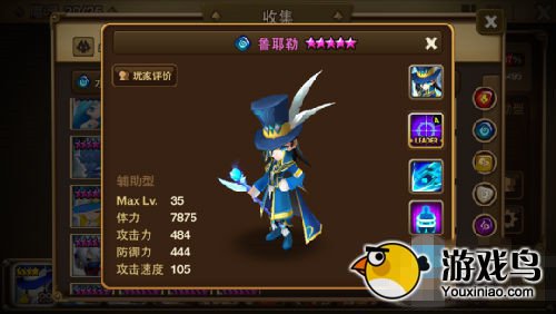 魔灵召唤攻略 魔灵召唤幻影神偷获得方法[多图]图片2