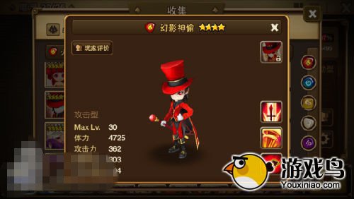 魔灵召唤攻略 魔灵召唤幻影神偷获得方法[多图]图片3