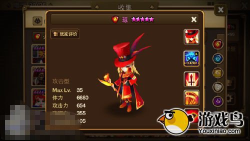 魔灵召唤攻略 魔灵召唤幻影神偷获得方法[多图]图片4