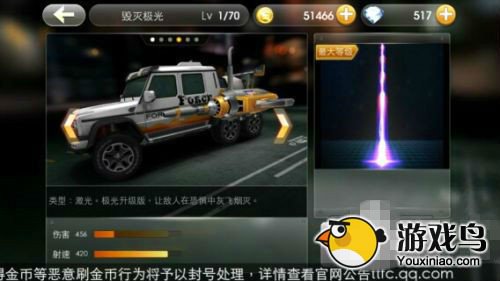 天天飞车攻略 天天飞车哪个武器能刷高分[多图]图片1