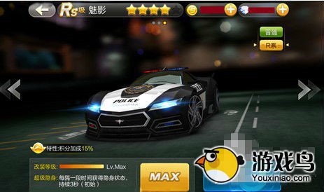 天天飞车攻略 天天飞车ra魅影车怎么充能[图]图片1