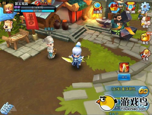 天下HD攻略 天下HD游戏趣味玩法大盘点[多图]图片2