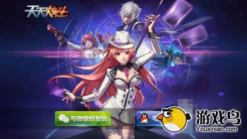 天天炫斗攻略 天天炫斗如何快速提升公会等级[图]图片1