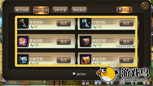 疾风勇者传攻略 疾风勇者传新手进阶攻略[多图]图片6