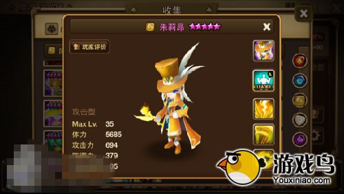 魔灵召唤攻略 魔灵召唤幻影神偷获得方法[多图]图片6