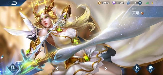 王者荣耀艾琳皮肤在哪里领？艾琳皮肤领取方法[多图]图片1