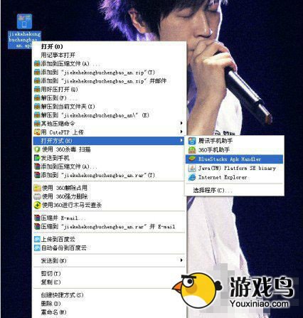 魔兽X英雄攻略 魔兽X英雄电脑版安装教程[多图]图片3