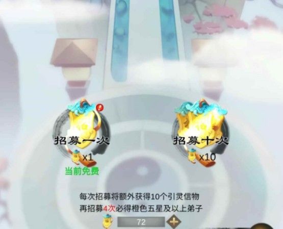 剑开仙门攻略大全：新手开局最佳攻略[多图]图片2