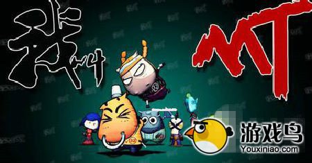 我叫MT攻略 我叫MT安卓版4.0玩法介绍[图]图片1