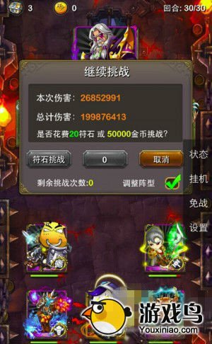 我叫MT攻略 在灵魂坟墓下层达成两亿伤害[多图]图片3