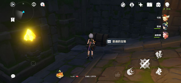 原神我们终将重逢任务怎么做？我们终将重逢任务宝藏位置攻略[多图]图片6