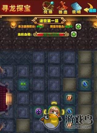放开那三国寻龙探宝答题九大高分秘籍分享[图]图片1
