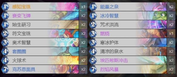 炉石传说贫瘠之地成就攻略：贫瘠之地的锤炼全部成就大全[多图]图片15