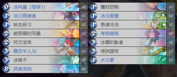 炉石传说贫瘠之地成就攻略：贫瘠之地的锤炼全部成就大全[多图]图片13