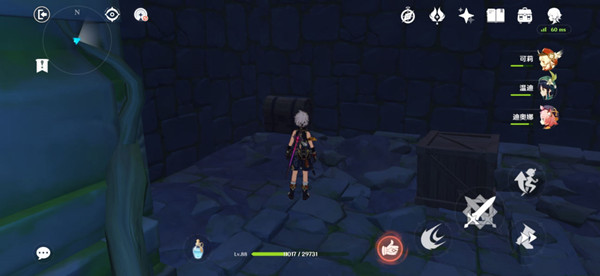 原神我们终将重逢任务怎么做？我们终将重逢任务宝藏位置攻略[多图]图片4