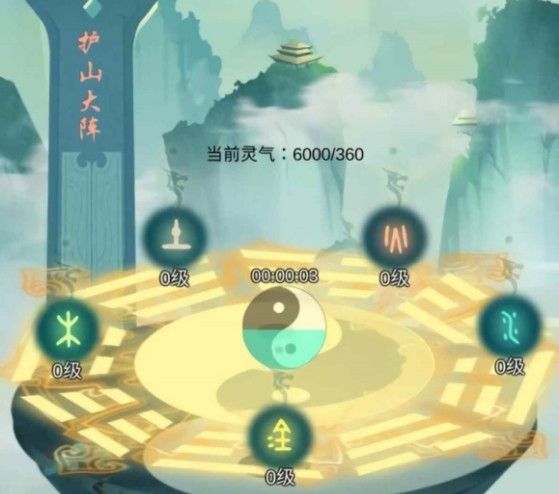 剑开仙门攻略大全：新手开局最佳攻略[多图]图片1