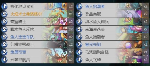 炉石传说贫瘠之地成就攻略：贫瘠之地的锤炼全部成就大全[多图]图片28