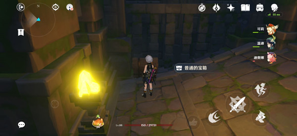 原神我们终将重逢任务怎么做？我们终将重逢任务宝藏位置攻略[多图]图片7