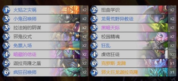 炉石传说贫瘠之地成就攻略：贫瘠之地的锤炼全部成就大全[多图]图片32