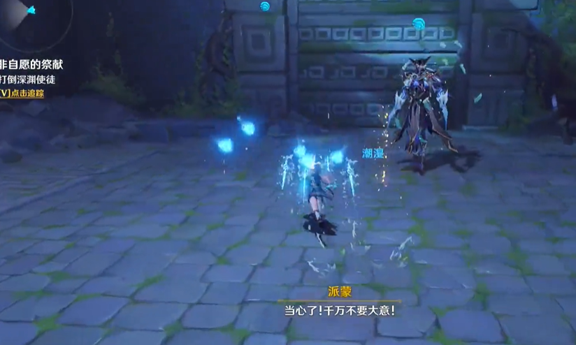 原神非自愿的祭献遗迹怎么做？魔神任务非自愿的献祭遗迹攻略[多图]图片5