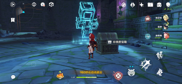 原神我们终将重逢任务怎么做？我们终将重逢任务宝藏位置攻略[多图]图片11