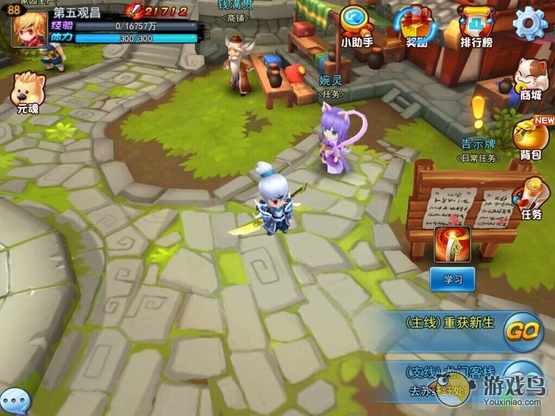 《天下HD》隐藏了各种神秘的趣味玩法[多图]图片4