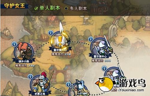 空之幻想如何快速升级 快速升级攻略[多图]图片4