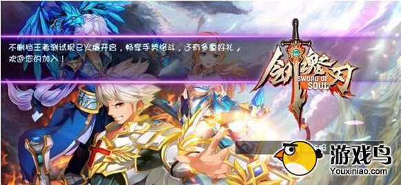 剑魂之刃公会攻略 剑魂之刃入公会什么好处[多图]图片1