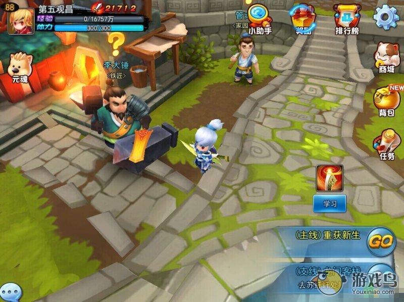 《天下HD》隐藏了各种神秘的趣味玩法[多图]图片3